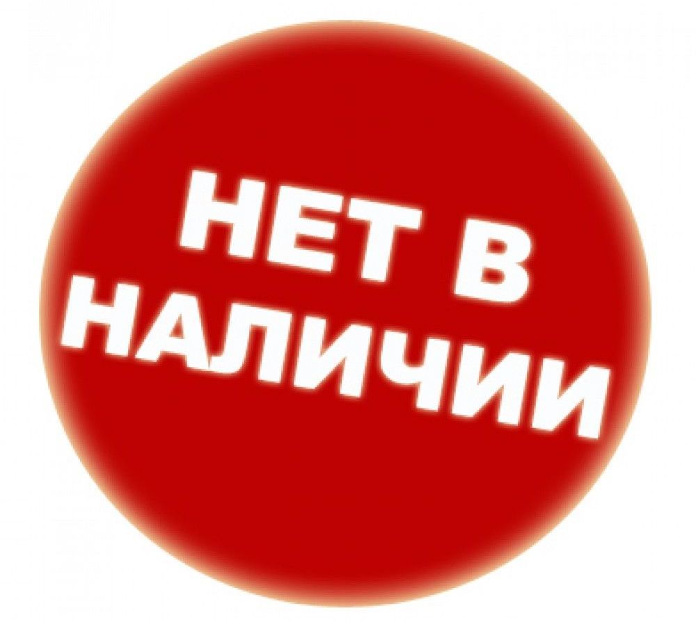 Картинки в наличии на прозрачном фоне, стихи