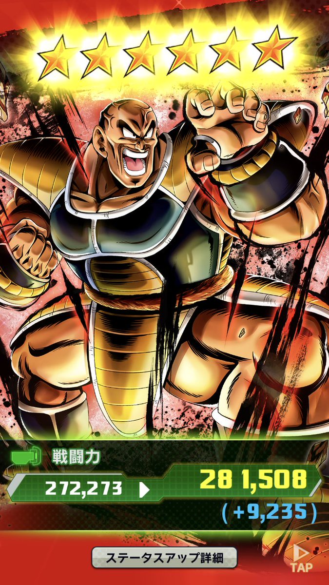 ナッパよけろ Twitter Search