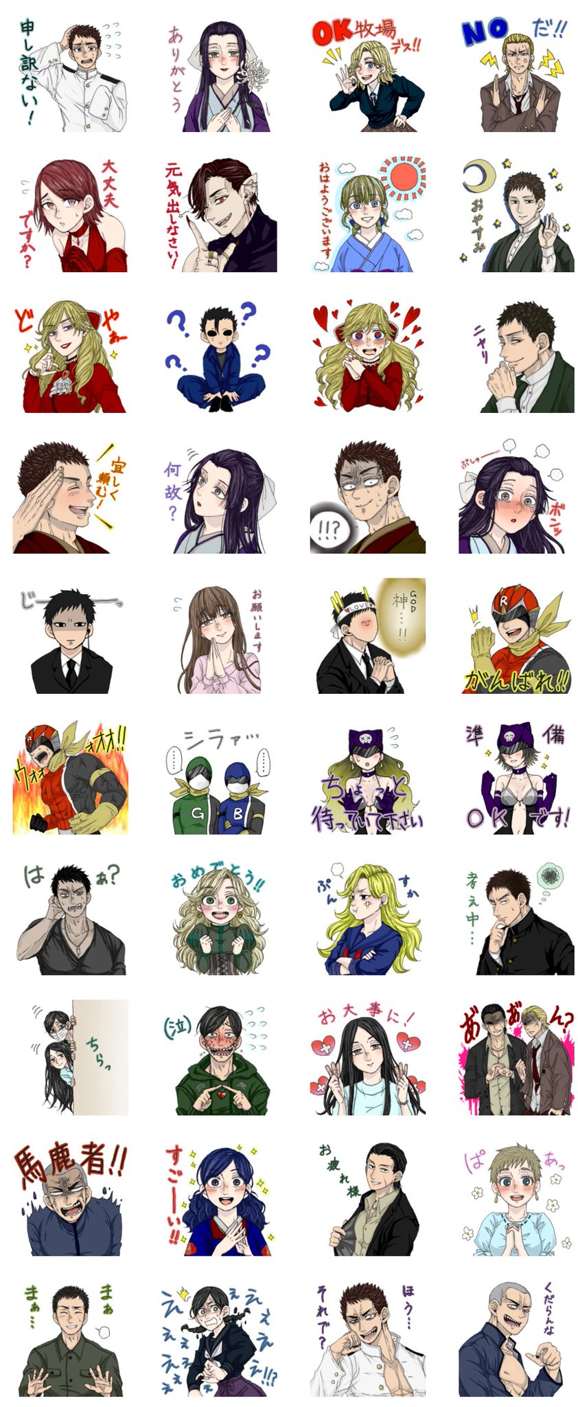 全身アルマーニ 小夜 Lineスタンプ素敵だよ みんな買おう T Co Huqghnnsr4 全身アルマーニ ベージュのネイル 御付き合い 小夜之画