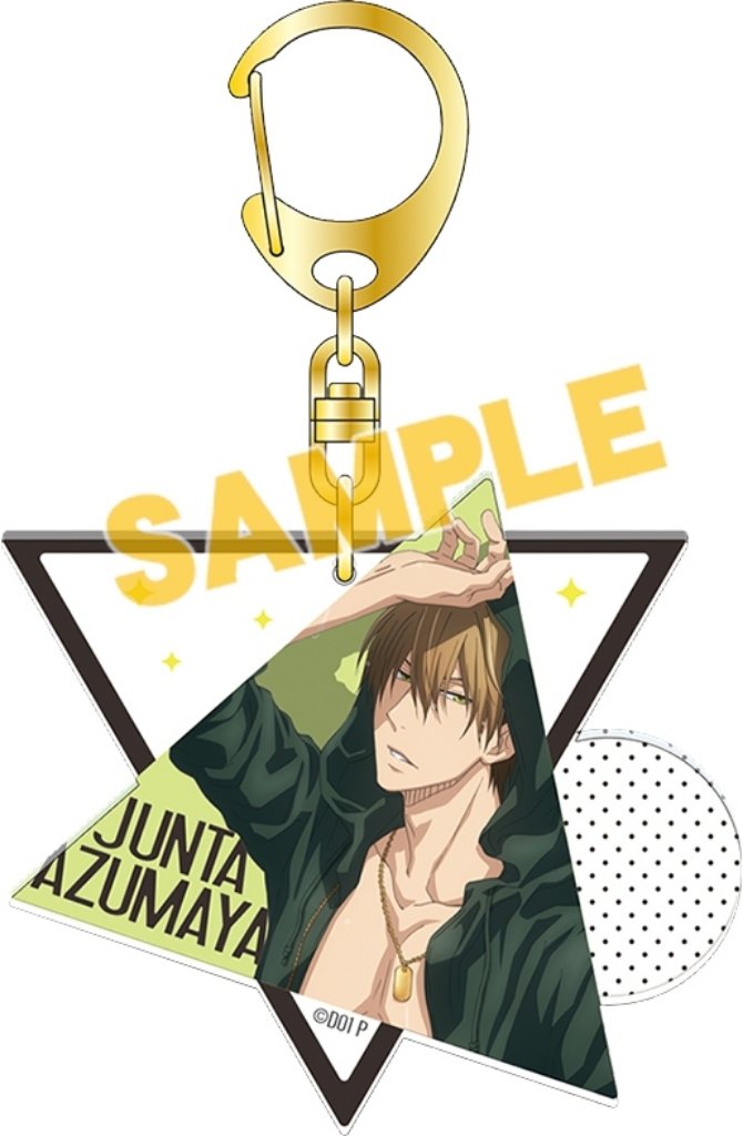 グッズ】抱かれたい男1位に脅されています。 アクリルキーホルダー