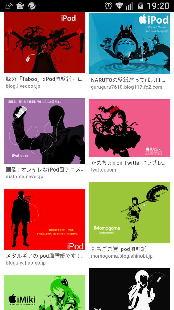 Kelfoy 懐かしいと思ったらrt Ipod風壁紙