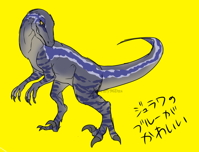 ジュラシックワールドのtwitterイラスト検索結果 ジュラシックワールドのtwitterイラスト検索結果