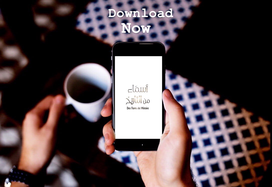 Asmaaminaltarik's tweet photo. Inspiring success stories from all around the world now in one app! Download now!

#AsmaaminAlTarikh #KarenBoustany #LebaneseDiaspora #Application #DownloadNow #SuccessStories #Connect #Inspiration #Lebanon #Brazil #Mexico #USA #EUROPE #Australia #UAE #Opportunities
#Media https://t.co/4FgNFQqxKI
