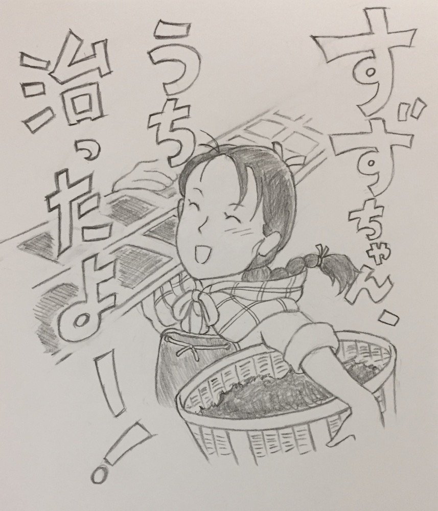この世界の片隅に ネタバレ注意! すみ ...