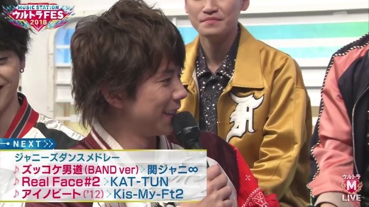 まさかの藤ヶ谷くんが生放送で北山くんの誕生日祝い発言！からの大倉くんとの絡み！祝！33歳バースデー藤北！！北山くん改めておめでとう！！！