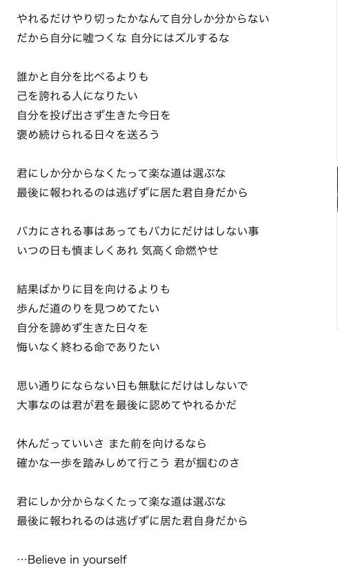 その他 Ar Twitter ベイビーステップのopを聴くと歌詞がカロリー高すぎてゲロ吐いちゃうんだよな T Co Objloxlfjf