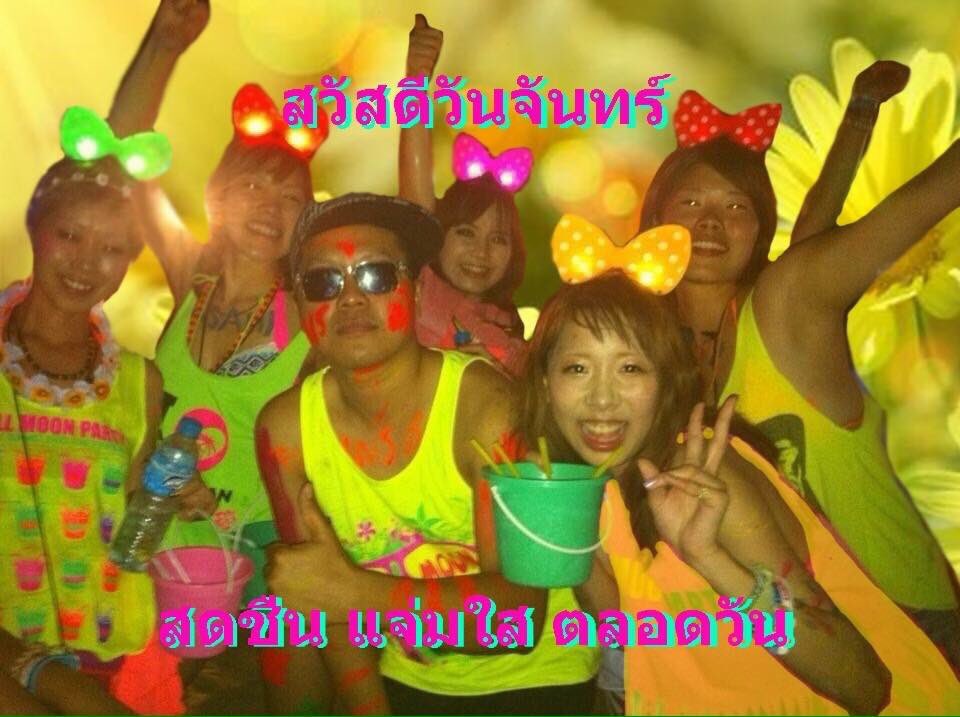 RelationJ's tweet photo. ปาร์ตี้ตั้งแต่วันจันทร์เลย ดี https://t.co/lAjrG0li6L
