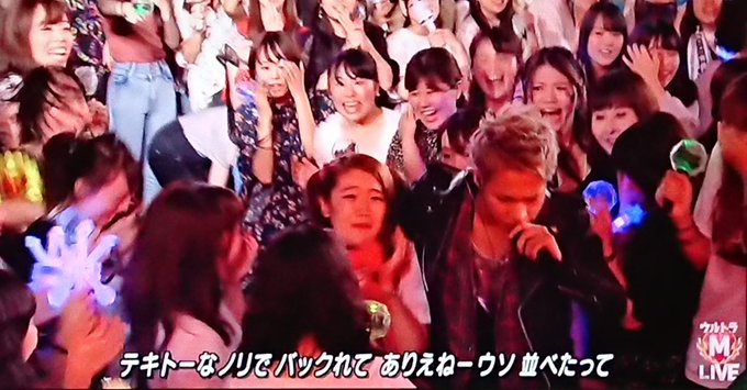 Mステウルトラfes Kat Tun上田竜也のファンサがヤバイ Real Face歌いながら肩抱いて連行はヤバすぎ まとめダネ Mステウルトラfes Kat Tun上田竜也のファンサがヤバイ Real Face歌いながら肩抱いて連行はヤバすぎ まとめダネ