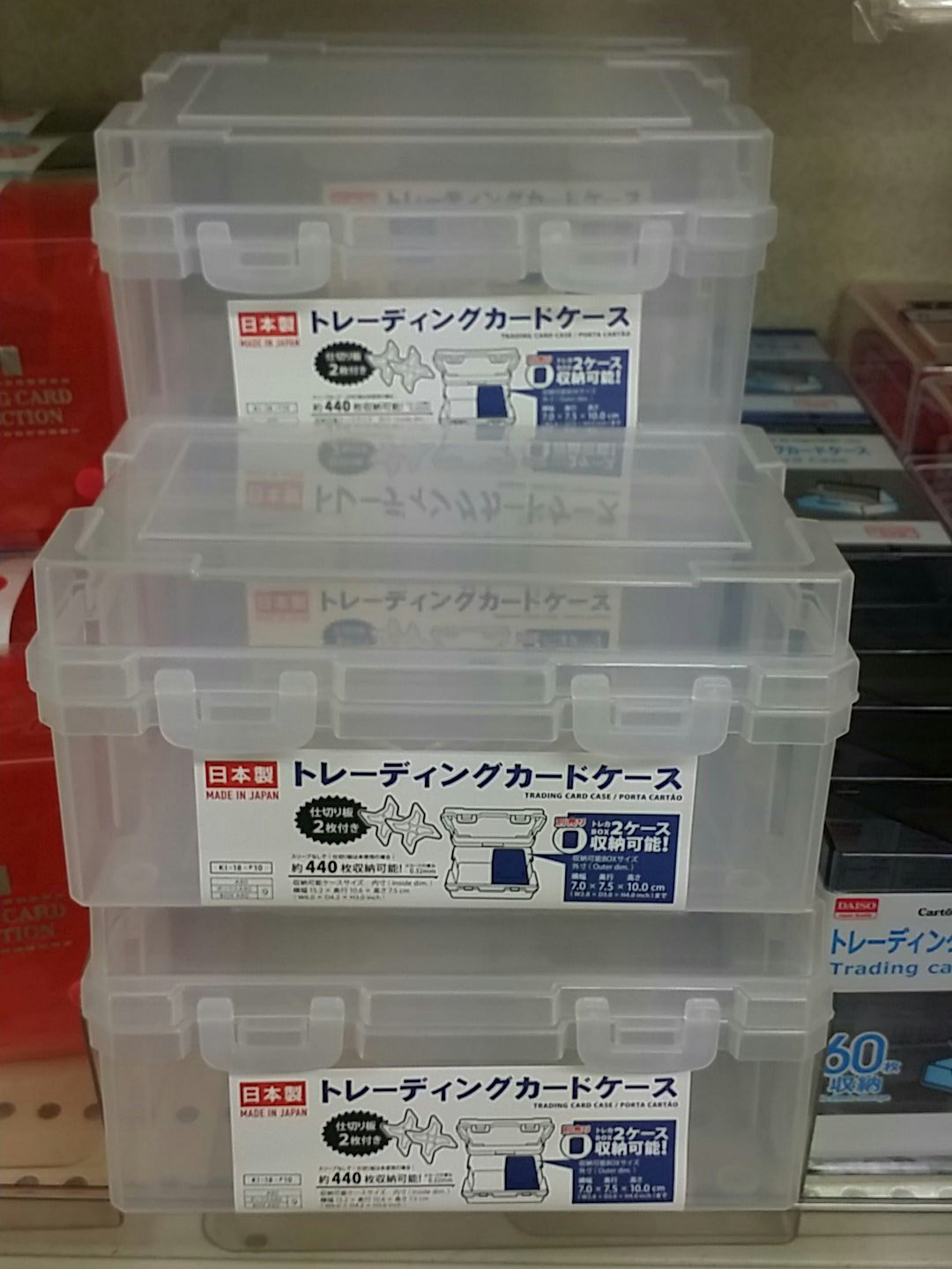 みのる 福岡県筑豊地区担当していたバトルスキー 新商品 トレーディングカードケース 発売中のトレーディングカードのボックスが二個入ります ダイソー トレーディングカードケース トレーディングカード みのる 福岡県筑豊地区担当していたバトルスキー 新商品 トレーディングカードケース 発売中のトレーディングカードのボックスが二個入ります ダイソー トレーディングカードケース トレーディングカード