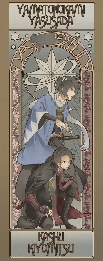 @yorugashi ・ω・)つ 