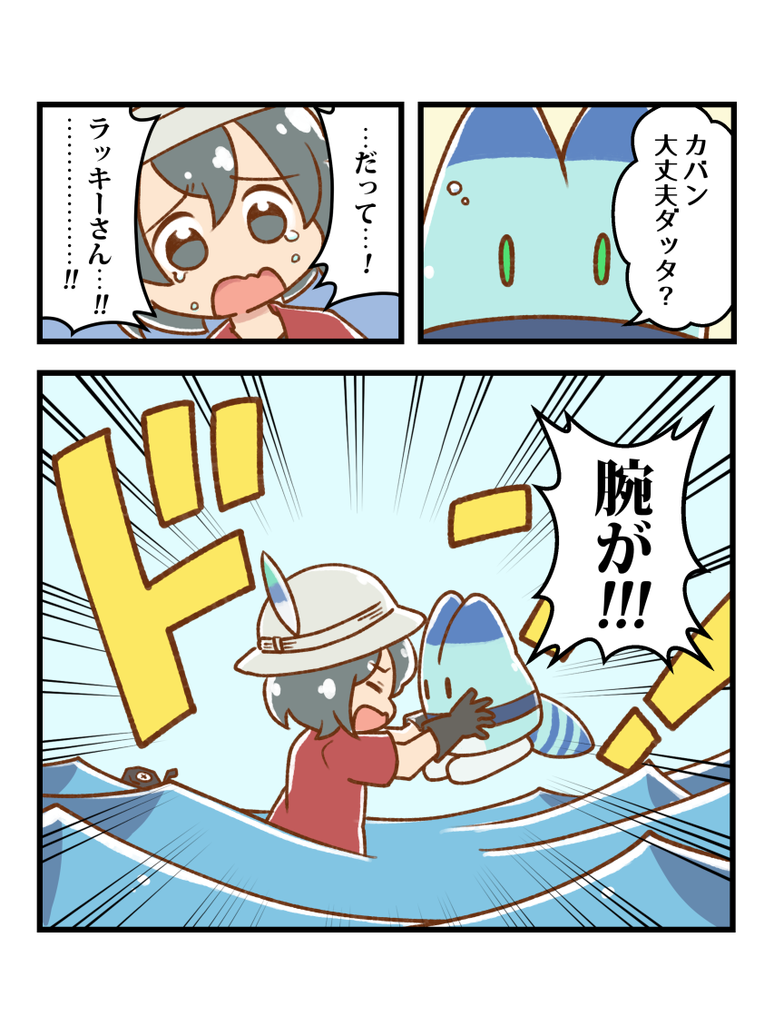 rkgk 