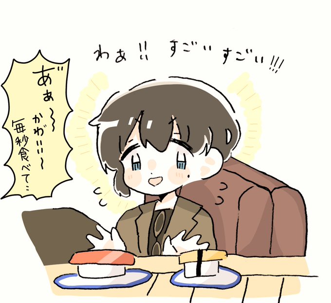 お寿司屋さんのtwitterイラスト検索結果 古い順