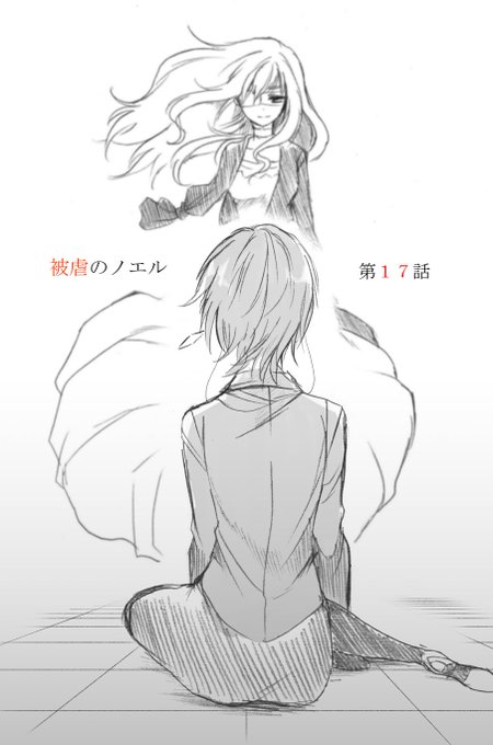 被虐のノエルのtwitterイラスト検索結果