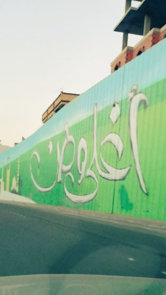 سبحآن الله (@omair222245) on Twitter photo 