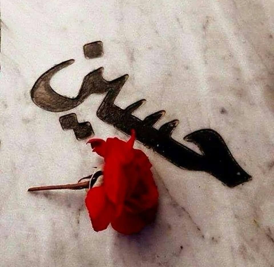 ahturgut's tweet photo. #Muharrem'in yedisindeyiz.
Suyun Evlâd-ı Resûl'den
esirgenmeye başladığı gündür bugün.

Ehl-i İrfanın indindeyse,
suyun Kevser menbaı
Fatımatü'z-Zehra'nın 
Ciğerpârelerine hasretidir başlayan.

-Allah'ın selamı ve rahmeti Onların üzerine olsun-

#Kerbela
#MuharremKerbeladır. https://t.co/wBl5grwQqj