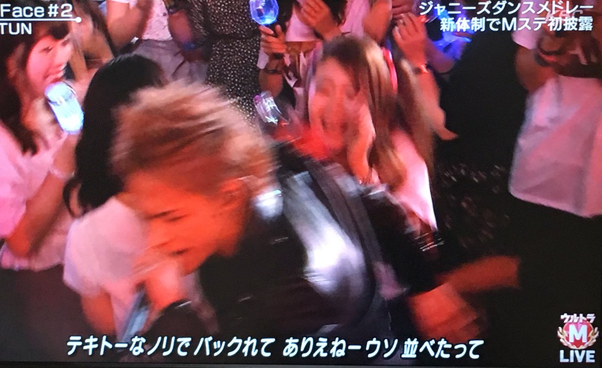 かおる 上田くん観客を抱き寄せて連れて行こうとしてるとこ ヤバかったわ ファンサが えげつないって笑笑 荒れそうと思ったけど 次のキスマイ紹介のカメラワーク しっかりして欲しかった 3人のカメラ目線映ってないじゃん ウルトラフェス18 Mステ かおる 上田くん観客を抱き寄せて連れて行こうとしてるとこ ヤバかったわ ファンサが えげつないって笑笑 荒れそうと思ったけど 次のキスマイ紹介のカメラワーク しっかりして欲しかった 3人のカメラ目線映ってないじゃん ウルトラフェス18 Mステ