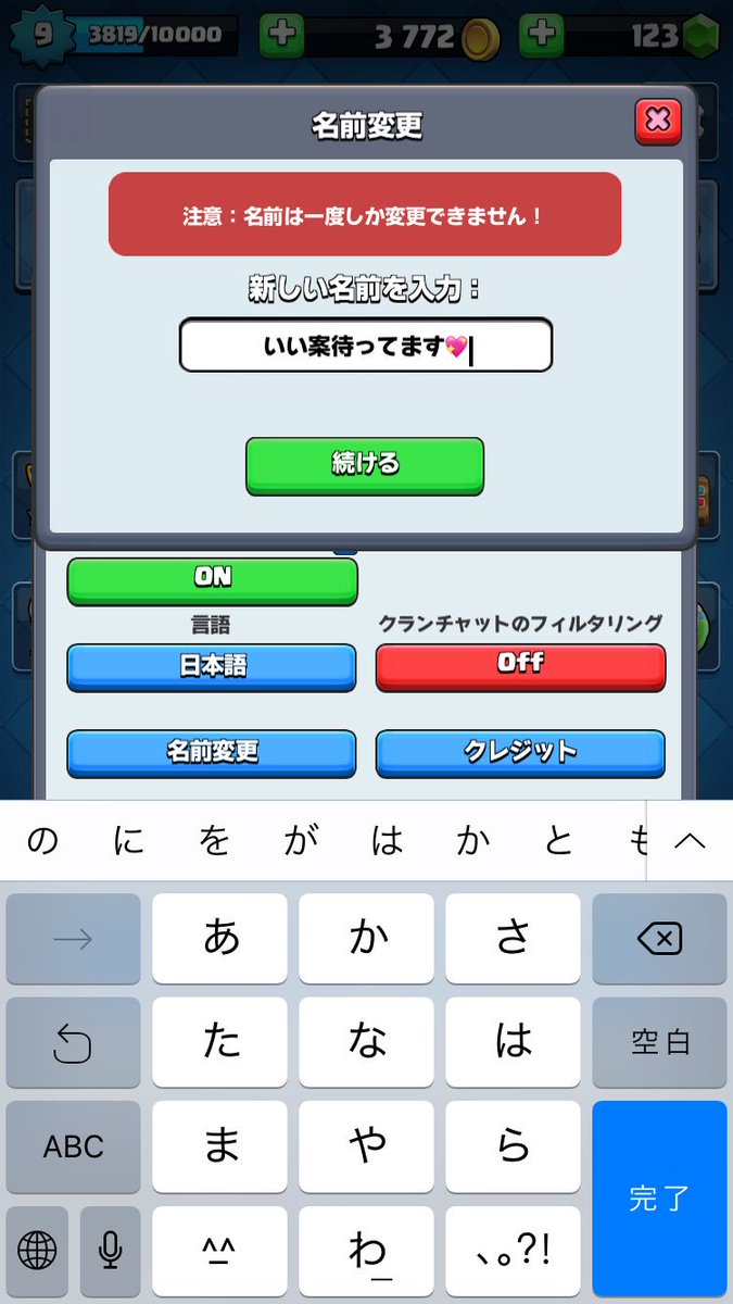 yuta_Xbow's tweet photo. サブ垢の名前募集します🤪
FF内外関係なくリプ送って下さい😊
ガチからネタまでなんでも歓迎します🤣お願いします🙇‍♂️あと、一つでも多くの案が欲しいのでRTしてくれたら泣いて喜びます🤩
#クラロワ
#拡散希望RTお願いします 
#クラン探してます https://t.co/yeQw9V0xhY