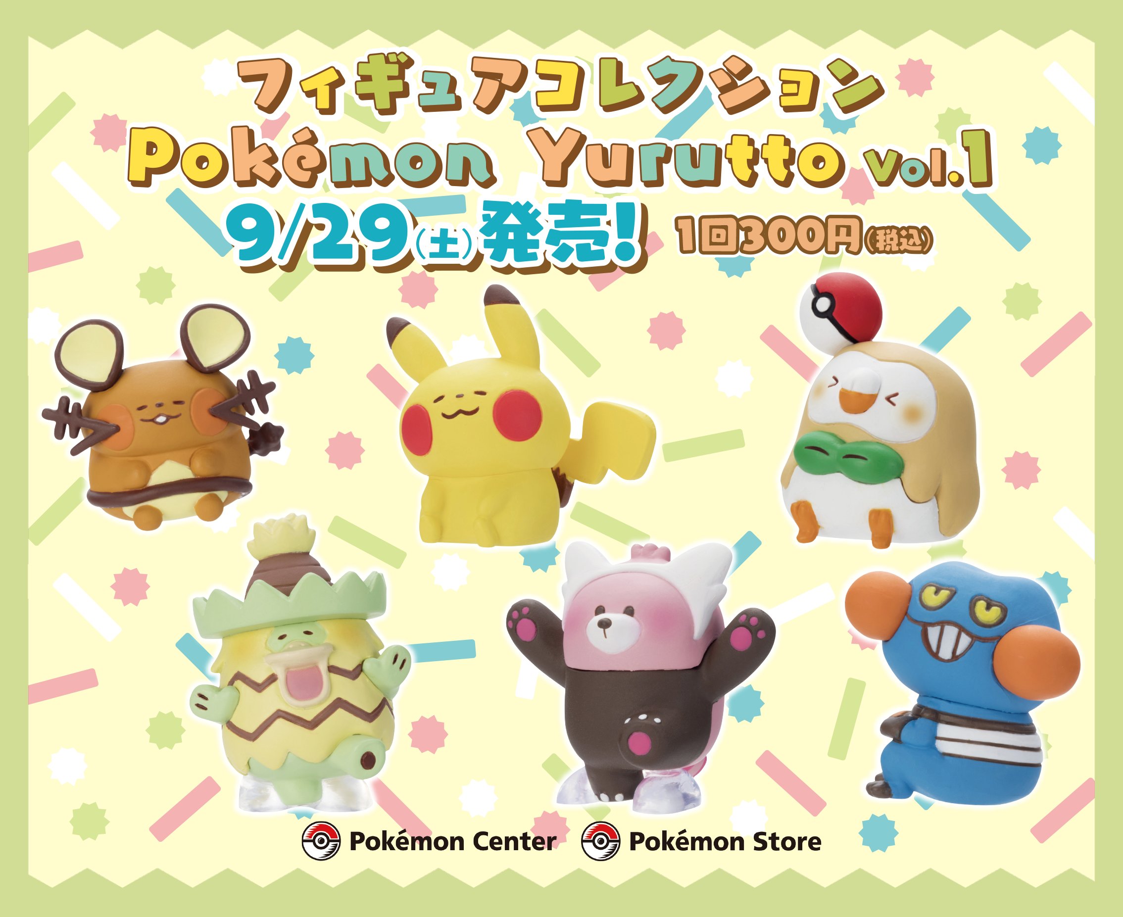 ポケモン公式 on X: 