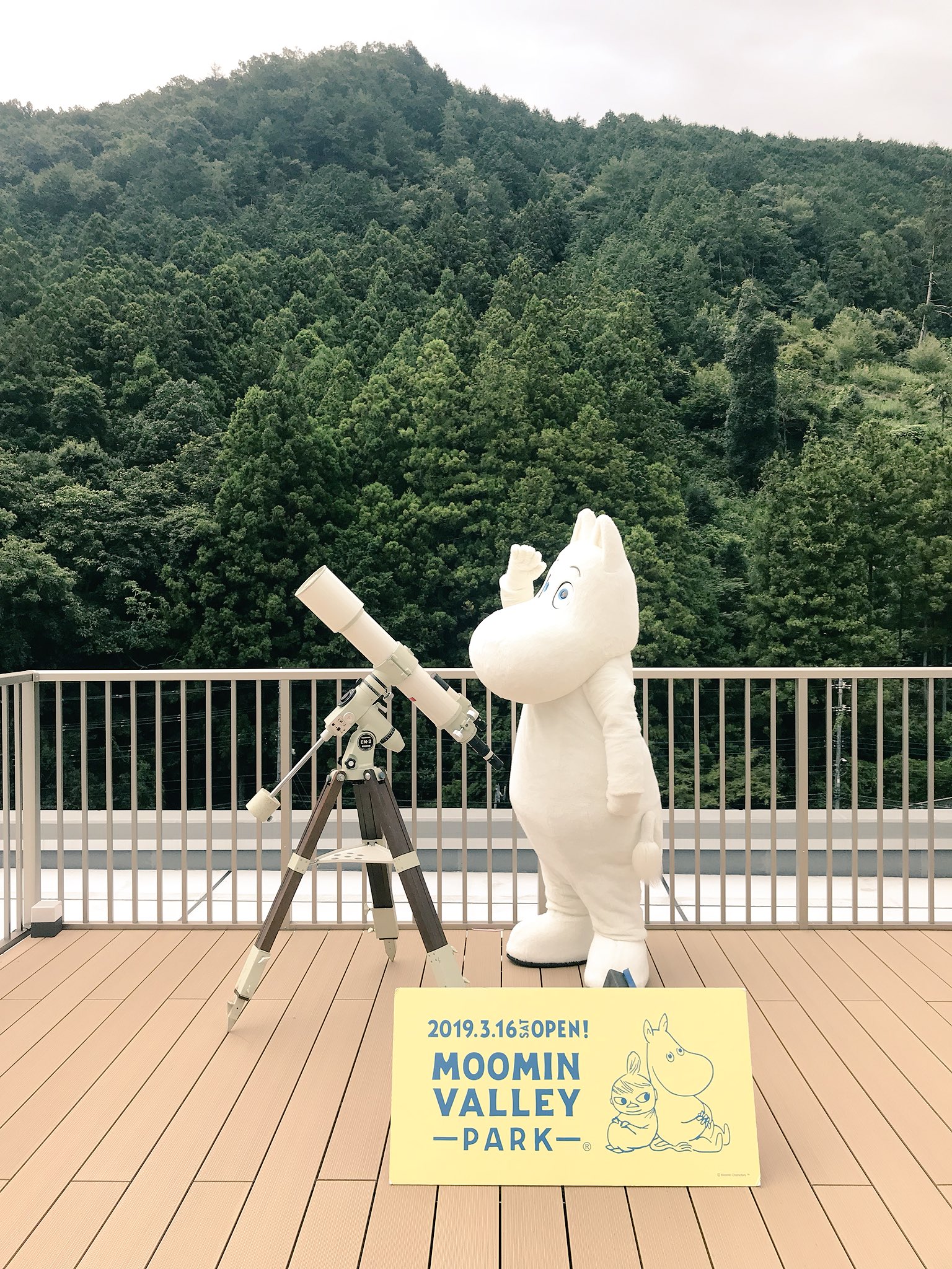 休暇村奥武蔵 Twitter Search Twitter