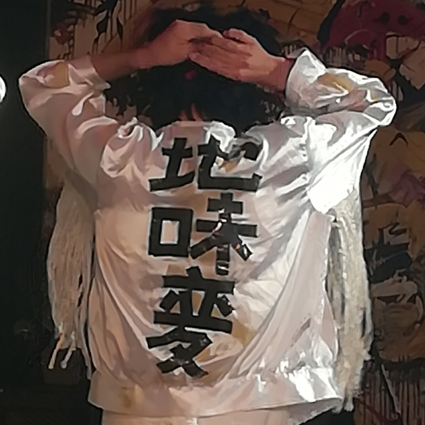 Ka Na Ri Lo On Twitter Sgtめっちゃ面白かった ちなみにジミヘン衣装の人はベース です ユーリアリーガットミーをちり紙交換の歌にしたり アリスのチャンピオンとクイーンのウィーアーザチャンピオンかけたり めっちゃ面白かった Https T Co