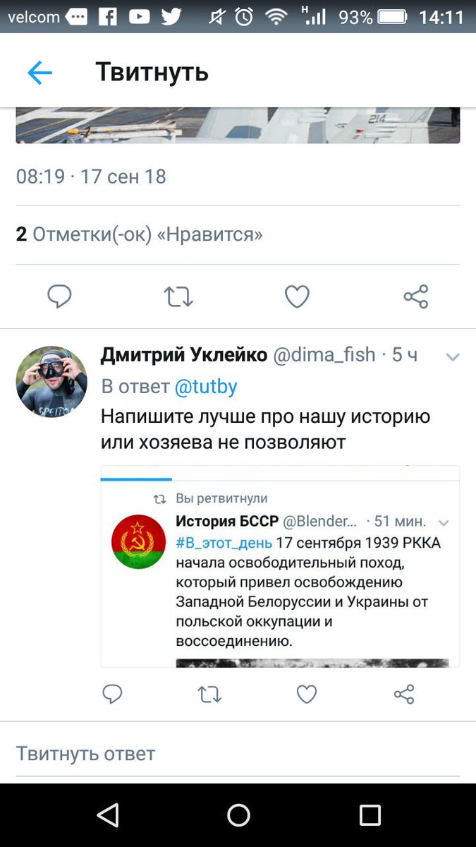 <a href="/tutby/">Zerkalo.io</a> Что хозяина в бан отправили, а как же #демократия #новости #Regnum <a href="/BelnovostiBy/">Белновости</a> @Blenber #В_этот_день хозяин не велит <a href="/vicktop55/">Victor vicktop55</a> может <a href="/beltanews/">БЕЛТА</a> напишет?