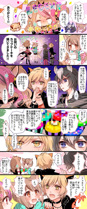 チッティちゃんおめでとう🧁❤️☠️ 