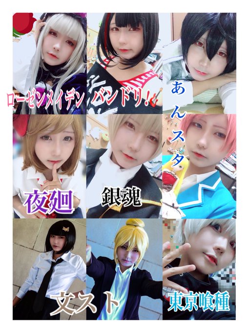 Twitterのコスプレ画像36