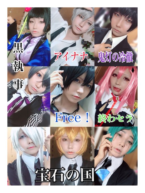 Twitterのコスプレ画像37