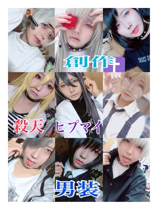 Twitterのコスプレ画像38