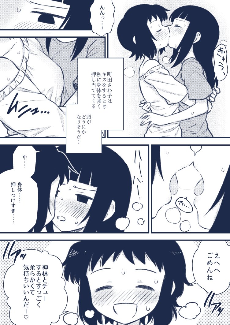 つづき 