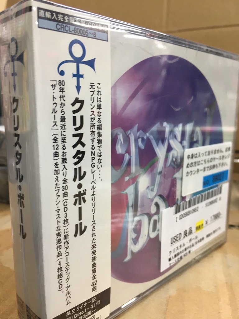 プリンスクリスタルボール プリンスクリスタルボール
