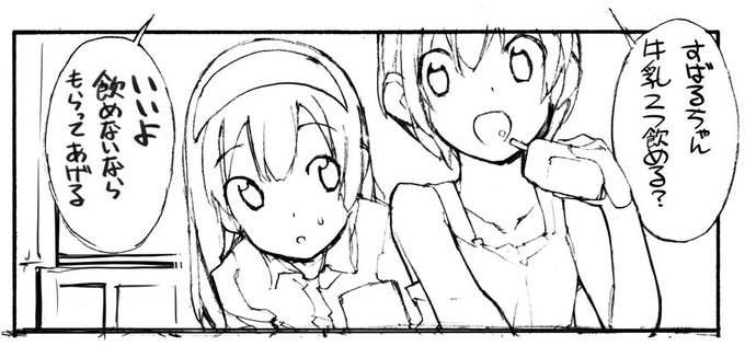 ろくもんせん記事を更新 充填少女進捗26&性ウト進捗49
テーマは「飲む」
ろくもんせんHP→https://t.co/DKHLBvSzn4 