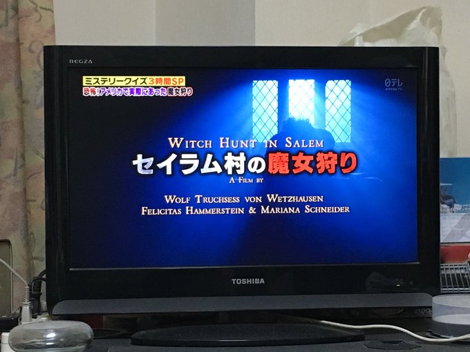 18年9月17日 月 世界まる見え テレビ特捜部で話題になったワード トレンドアットtv 18年9月17日 月 世界まる見え テレビ特捜部で話題になったワード トレンドアットtv