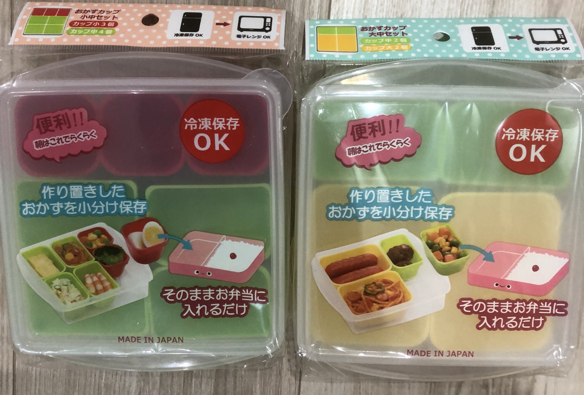 ちゃむ吉 立川ブロガー V Twitter 今日のお買い物 100円ショップの Seria にてお弁当や離乳食の保存に使えるシリコンケース 四角い容器で限りあるスペースを有効活用 ๑ ㅂ و ららぽーと立飛 の セリア には在庫