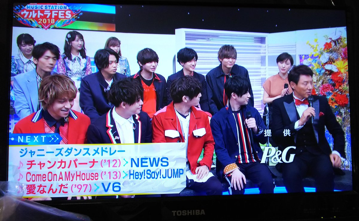 9 17 ミュージックステーションウルトラfes まとめ Hey Say Jump Come On A My House 松岡修造とコラボ Hey Say Jump 情報 まとめ