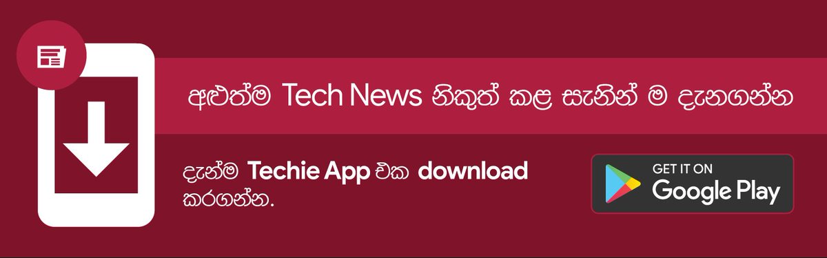 technewsLK tweet picture