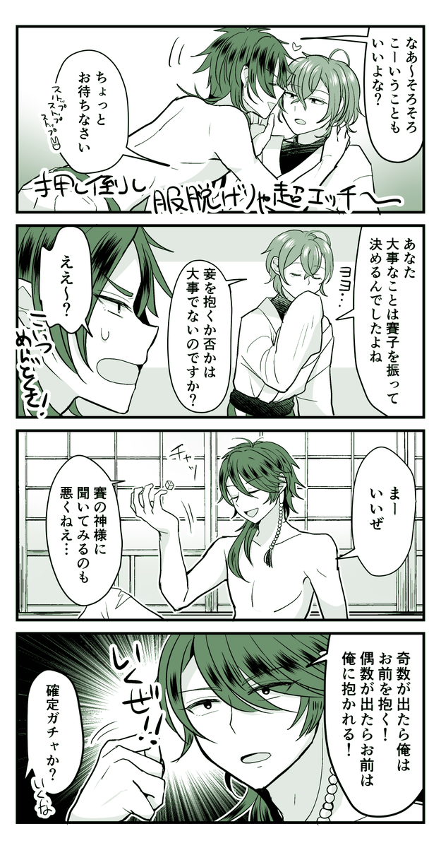帝幻 24 