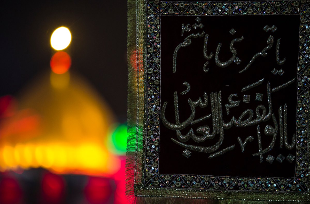 العتبة الحسينية on Twitter: "#وفاء_للحسين #العباس_بنفس_الحسين السلام على  قمر العشيرة… "