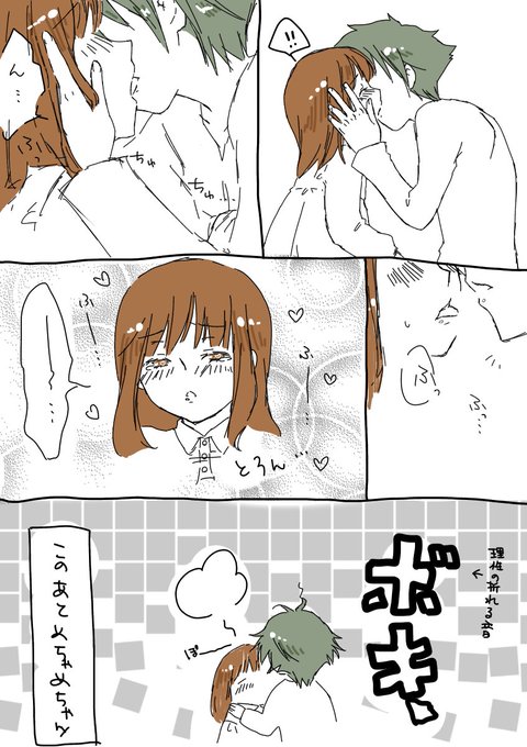 砂彩のtwitterイラスト検索結果 砂彩のtwitterイラスト検索結果