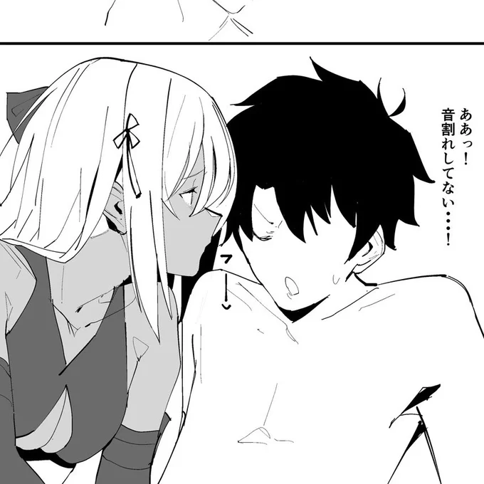 現実の耳ふー 
