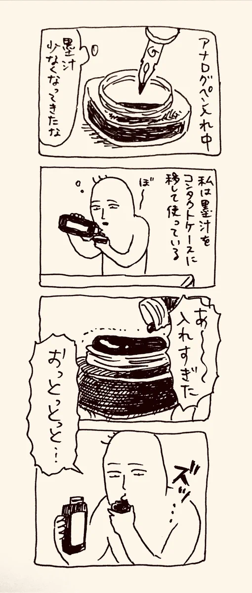 ちょっwwwついつい溢れそうになって口で受け止めちゃったwww