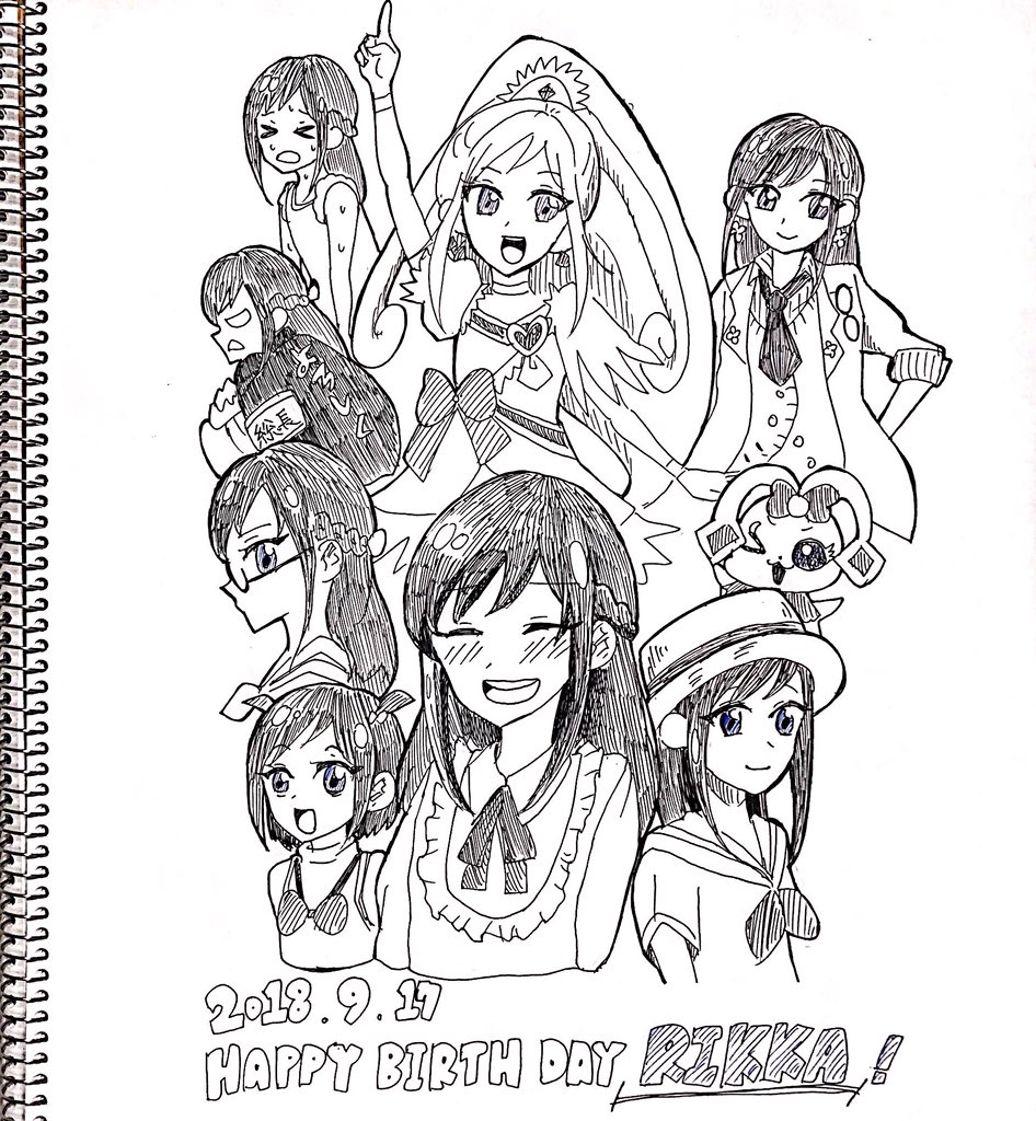 キュアダイヤモンド誕生祭2018 Twitter Search