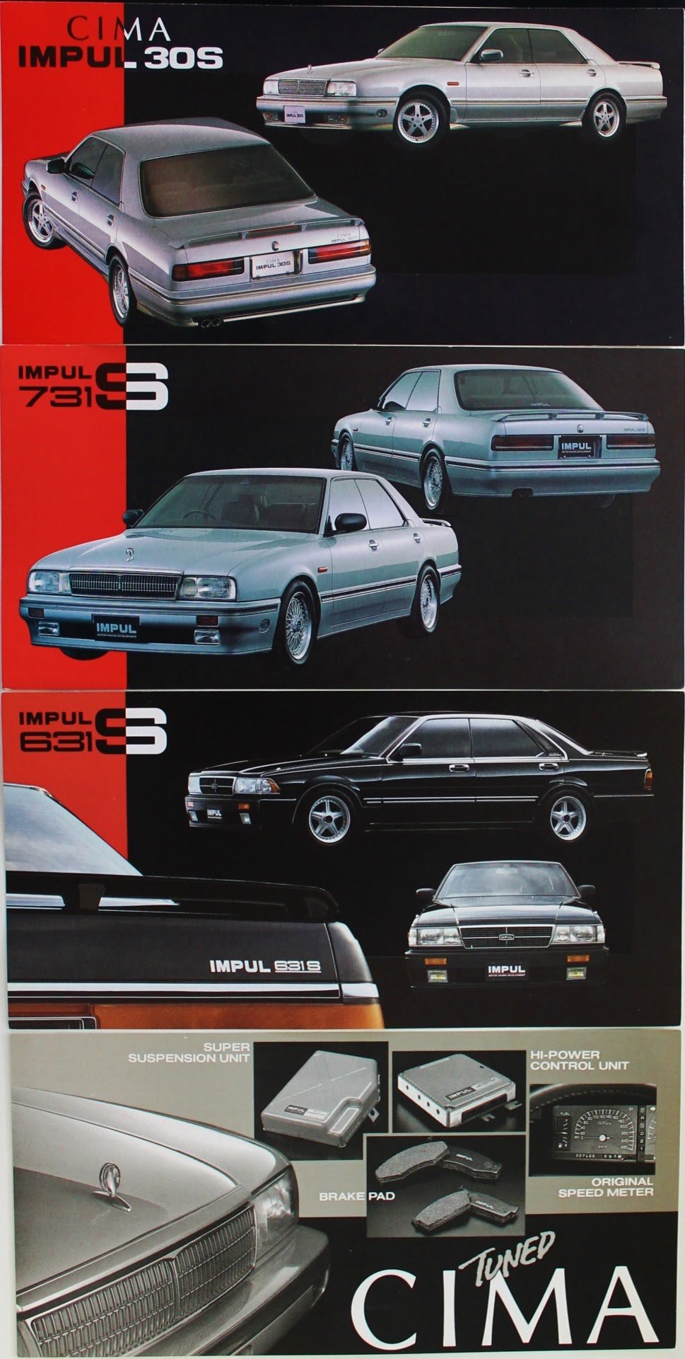 カタログ 日産 NISSAN シーマ CIMA インパル IMPUL 30S Y31 星野一義 KAZUYOSHI HOSHINO