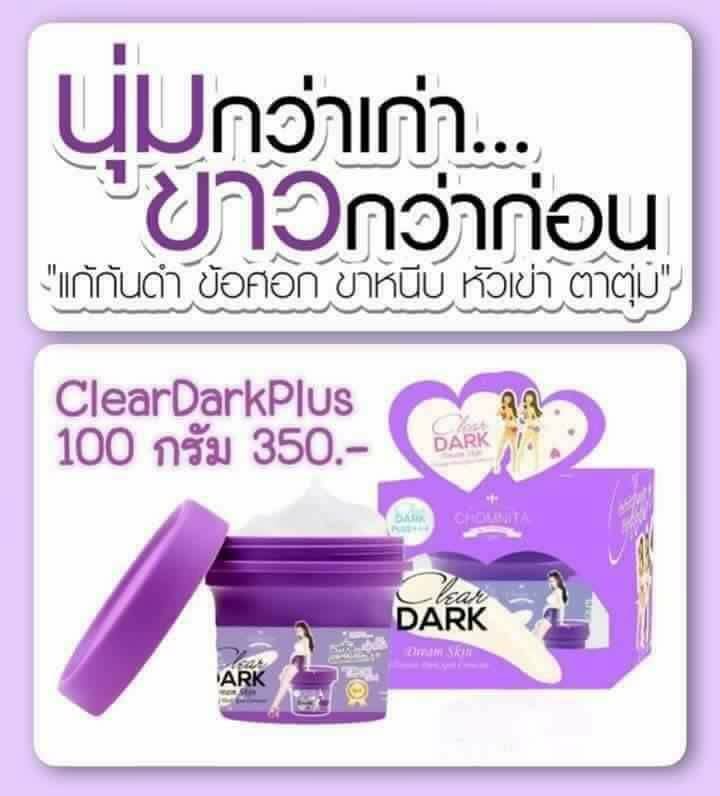 Nanzii_ezaa's tweet photo. ครีมแก้ก้นดำ ลบรอยแตกลาย และจุดแห้งกร้าน
ที่ขายดีอันดับ 1 ลูกค้ากลับมาซื้อซ้ำ
98% ใช้แล้วเห็นผล ! ใช้แล้วชอบ การรันตีจากรีวิวจ้า
.
เรื่องรอยแตกลาย รอยแผลเป็นต้องยกให้เขาเลยค่ะ #ClearDarkPlus การันตีเห็นผลตั้งแต่กระปุกแรกที่ทากระปุกเดียวดูแลเริ่ดมาก https://t.co/1GEcZtC3A9