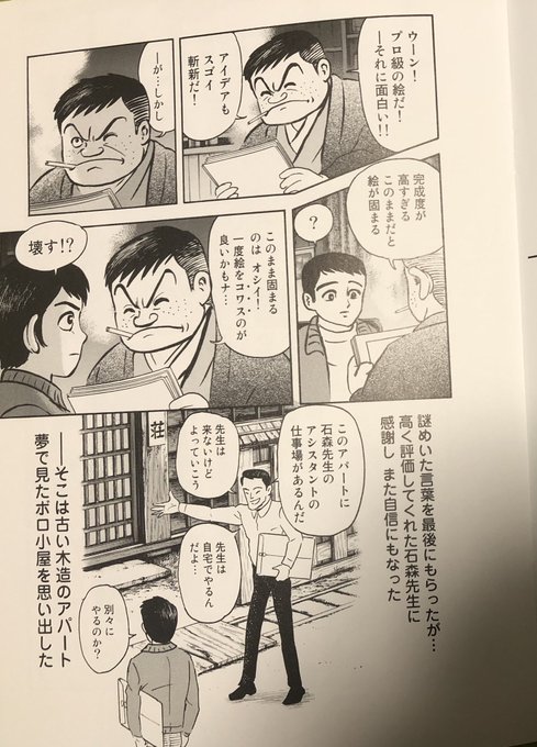 怪獣少女オオサカ Osakaayumu 18年09月 Page 2 Twilog 怪獣少女オオサカ Osakaayumu 18年09月 Page 2 Twilog