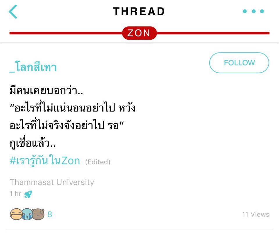 เ ว้ น ว ร ร ค ◦ soul in bloom ✿ tweet media