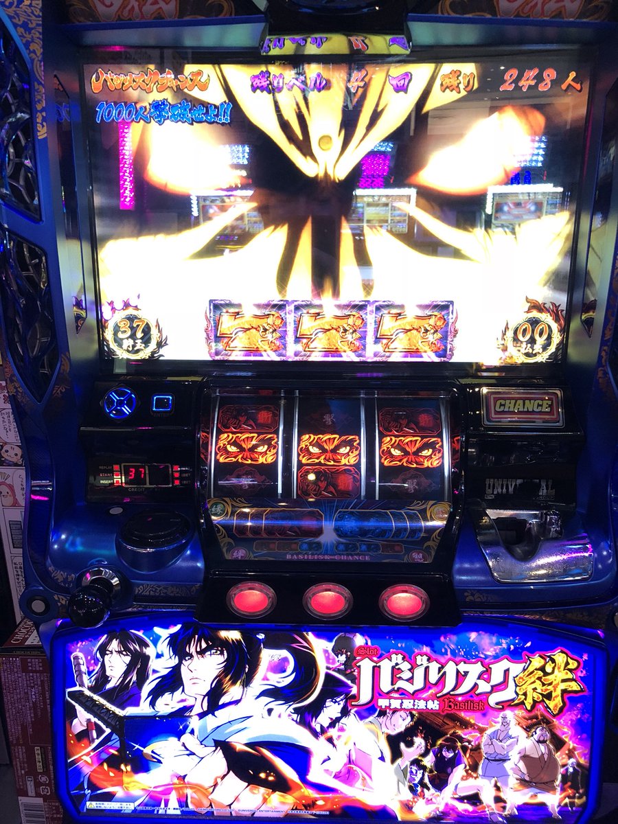 Flower 日曜暇すぎて打ちに行ってしまった スロのバジリスク絆打ったらめっちゃ面白ろかった笑笑 絆なんかこれで打ったの2回目くらい W 打ち行ってるホール5スロに絆置いてくれ 笑 スロは社会人半年の人にはきついのだ