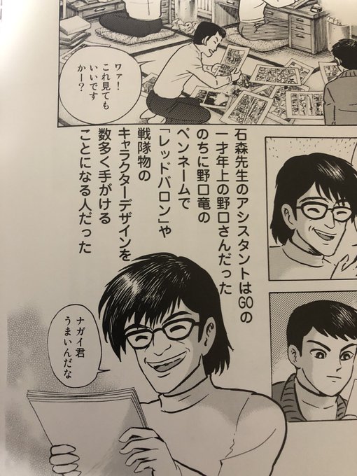 怪獣少女オオサカ Osakaayumu さんのマンガ一覧 古い順 3ページ ツイコミ 仮 怪獣少女オオサカ Osakaayumu さんのマンガ一覧 古い順 3ページ ツイコミ 仮