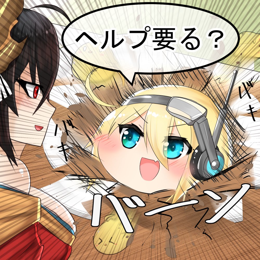 赤鬼 在 Twitter 上 大鳳 おえかき４だけだと地味ですわ アルバコア ヘルプ要る アズールレーン T Co Dusvltu0v8 Twitter