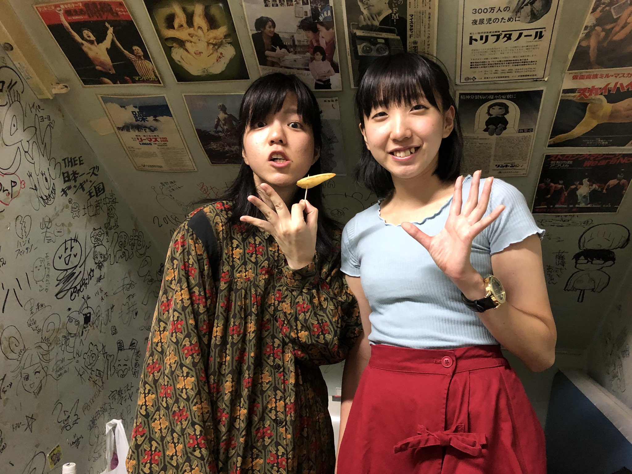 パーパー あいなぷぅ 赤嶺総理にいっぱい大喜利教わりました 同期なんて信じられません いっぱい頭使って知恵熱出そうです まじ牡蠣食べたい パーパー あいなぷぅ 赤嶺総理にいっぱい大喜利教わりました 同期なんて信じられません いっぱい頭使って知恵熱出そうです まじ牡蠣食べたい